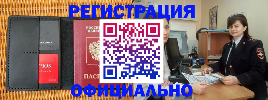 форма 3 в Стерлитамаке